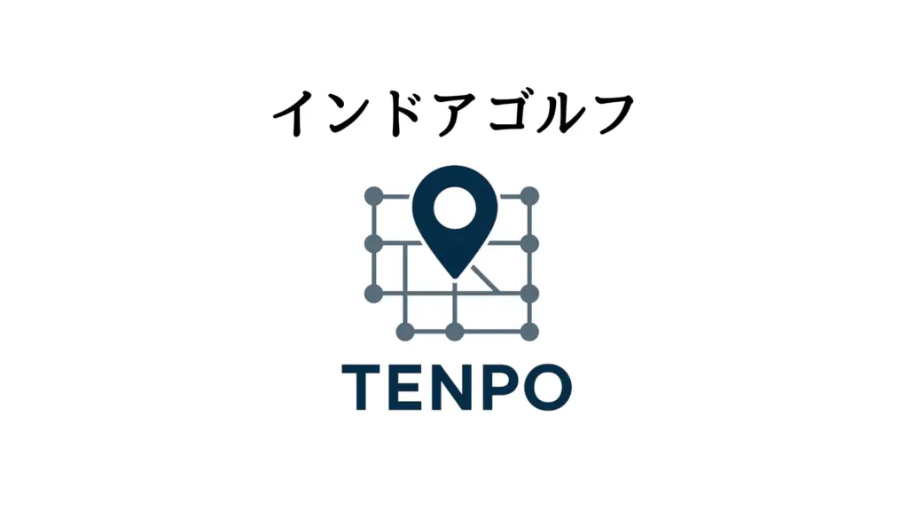 SEO支援により過去最高売り上げ達成