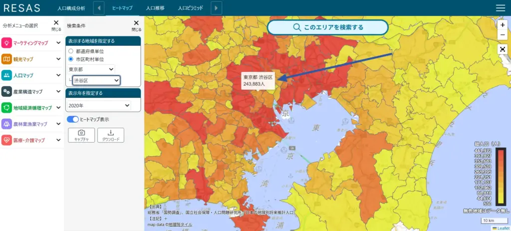 東京都渋谷区の人口