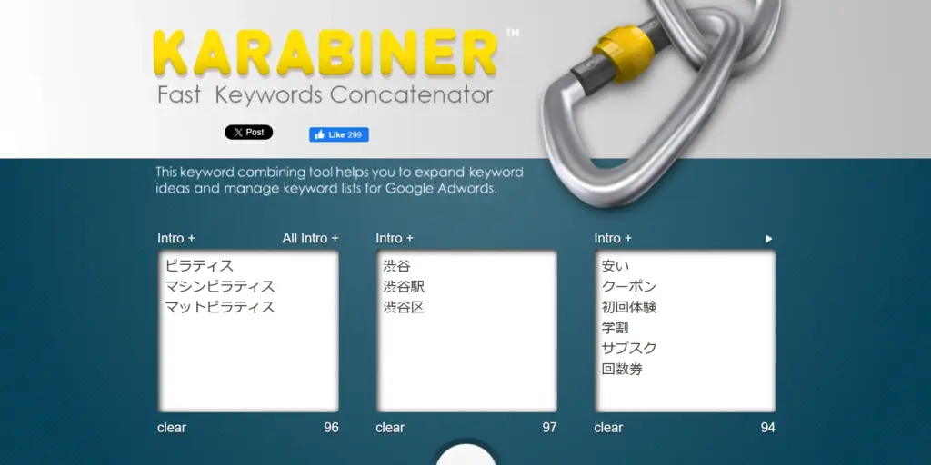 KARABINER